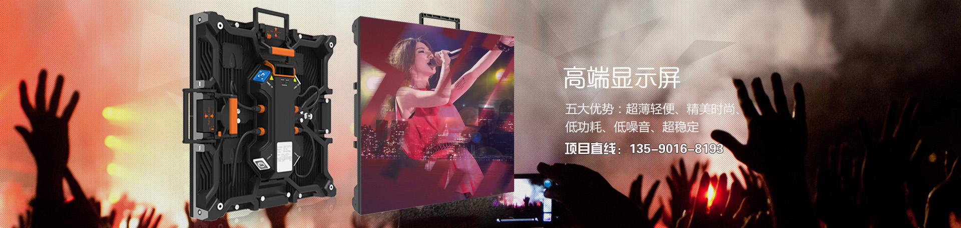 公司新闻栏目图